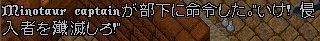 ラビリンス