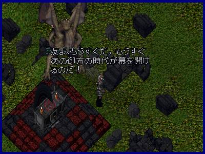 2011/2/17.Maginciaで撮影