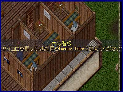 占いです。