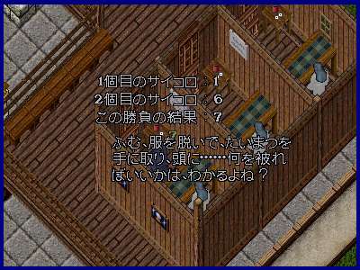 ７がでました。