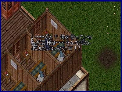 でてはいけない数字