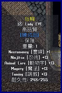 指輪
