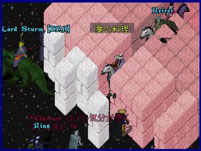 ピンク色の部分が愛の料理