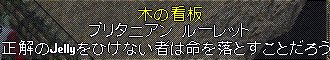 物騒な内容の看板その２．