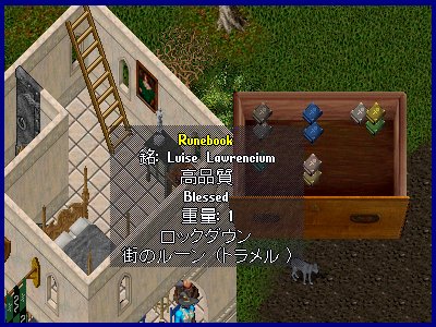 Runebook